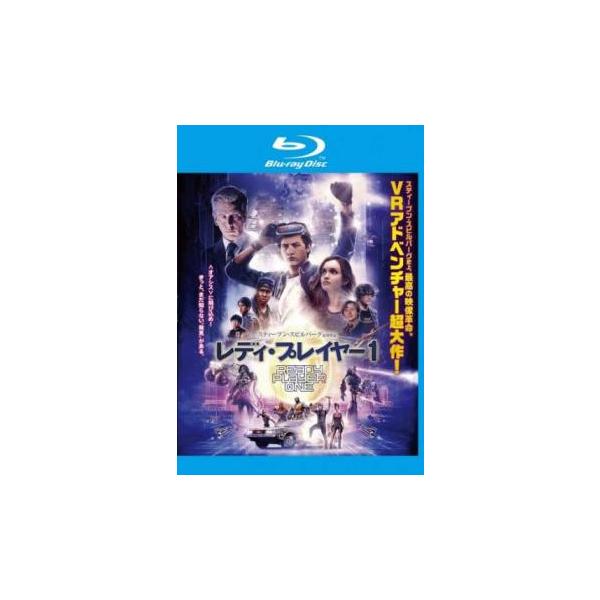 【バーゲン】(監督) スティーヴン・スピルバーグ (出演) タイ・シェリダン(ウェイド／パーシヴァル)、オリヴィア・クック(サマンサ／アルテミス)、ベン・メンデルソーン(ノーラン・ソレント)、Ｔ・Ｊ・ミラー(アイロック)、サイモン・ペッグ(...