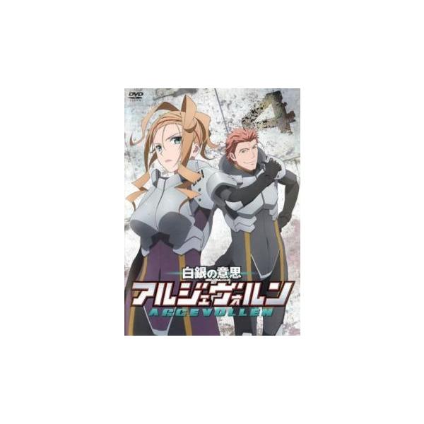 【バーゲン】(監督) 大槻敦史 (出演) ススム・トキムネ(逢坂良太)、ジェイミー・ハザフォード(大西沙織)、サモンジ・ウキョウ(土田大)、スズシロ・サオリ(大原さやか)、シルフィー・アップルトン(櫻井浩美)、ロレンツ・ジュリアーノ(浜田賢...