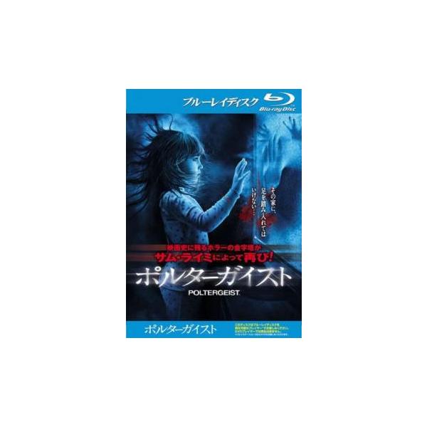 【バーゲン】(監督) ギル・キーナン (出演) サム・ロックウェル(エリック・ボーウェン)、ローズマリー・デウィット(エイミー・ボーウェン)、サクソン・シャービノ(ケンドラ・ボーウェン)、カイル・キャトレット(グリフィン・ボーウェン)、ジャ...