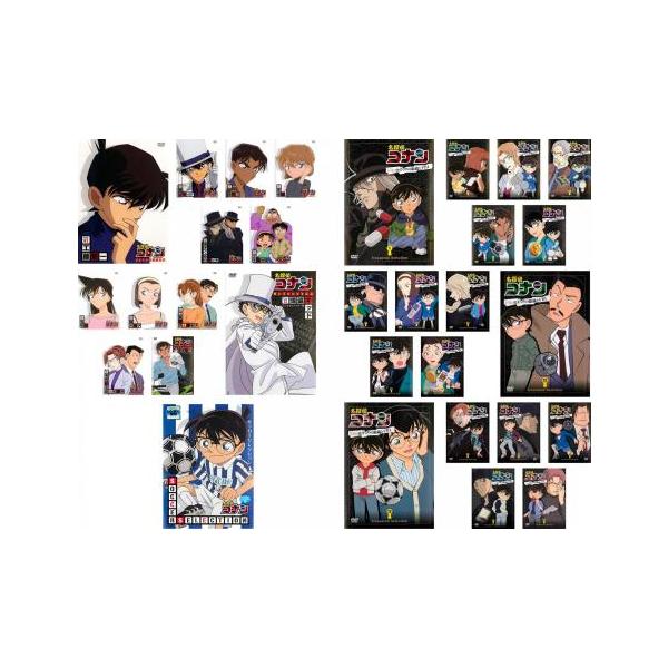 全巻セット【中古】DVD▼名探偵コナン SELECTION(31枚セット)CASE 01～12 + SOCCER + Treasured selection File.黒ずくめの組織とFBI 全18巻 レンタル落ち 名探偵コナン SELECTION 全31枚 CASE 01〜12 + SOCCER Treasured