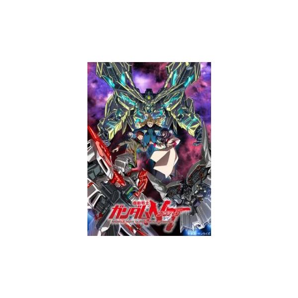 【バーゲン】(監督) 吉沢俊一 (出演) ヨナ・バシュタ(榎木淳弥)、ミシェル・ルオ(村中知)、リタ・ベルナル(松浦愛弓)、ゾルタン・アッカネン(梅原裕一郎)、ミネバ・ラオ・ザビ(藤村歩)、ブリック・テクラート(古川慎)、マーサ・ビスト・カ...