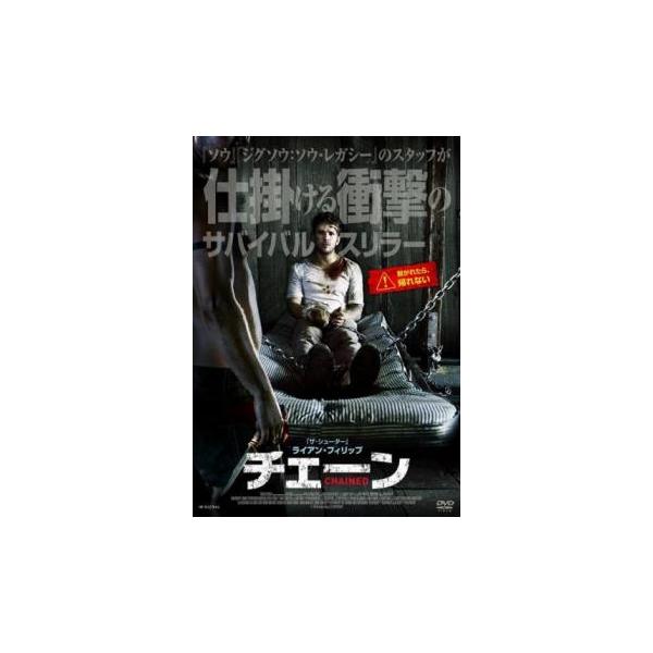 【バーゲン】(監督) ライアン・フィリップ (出演) ライアン・フィリップ、ティグ・ノタロ、ジョイフル・ドレイク、ハキーム・キャレンダー、ジェームズ・デュモン、ラモーナ・タイラー、スティーヴン・ルイス・グラッシュ、ラス・ルッソ (ジャンル)...