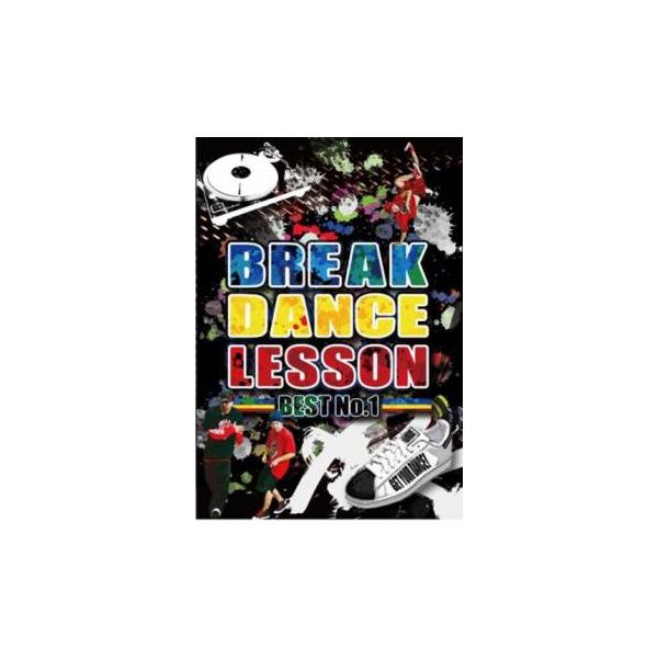 BREAK DANCE LESSON BEST No.1 レンタル落ち 中古 DVD