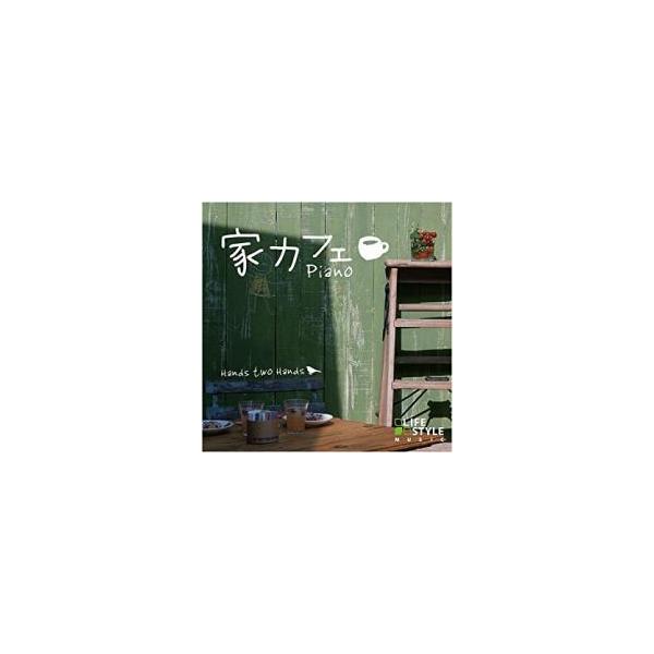 (出演) Ｈａｎｄｓ ｔｗｏ Ｈａｎｄｓ (ジャンル) CD、音楽 洋楽 ジャズ・ブルース (入荷日) 2023-03-07