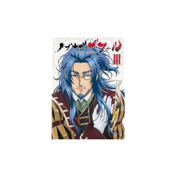 【バーゲン】(監督) 佐藤英一 (出演) オダ・ノブナガ(宮野真守)、ジャンヌ・カグヤ・ダルク(日笠陽子)、アケチ・ミツヒデ(櫻井孝宏)、トヨトミ・ヒデヨシ(梶裕貴)、レオナルド・ダ・ヴィンチ(杉田智和)、イチヒメ(茅原実里)、ヒミコ(東山...