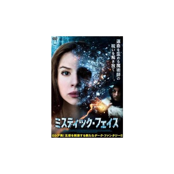 【バーゲン】(監督) イヴァン・コルドザヤ (出演) アレクサンドル・ペトロフ(アレックス)、ディアーナ・ポジャールスカヤ(ターニャ)、エカテリーナ・カバク(クリスティーナ)、セルゲイ・ブルノフ(グリゴリエフ)、シミョン・ロパトン(ルスタム...