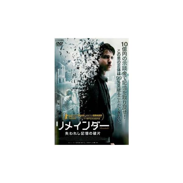 【バーゲン】(監督) オマー・ファスト (出演) トム・スターリッジ(トム記憶を失った男性)、クシュ・ジャンボ(キャサリン)、エド・スペリーアス(グレッグ)、ダニー・ウェッブ、ニコラス・ファレル、アーシャー・アリ(ナズ) (ジャンル) 洋画...