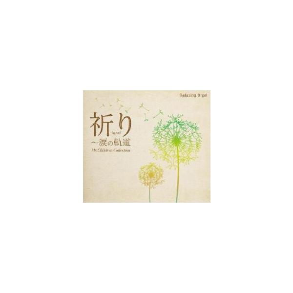 (ジャンル) CD、音楽 ジャズ・ブルース (入荷日) 2023-03-07