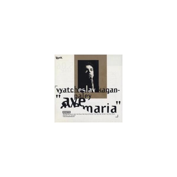 アヴェ・マリア ave maria レンタル落ち 中古 CD
