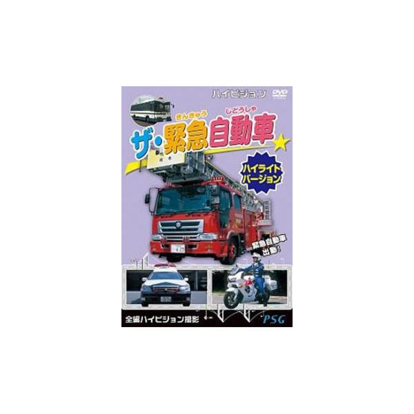 【バーゲン】 (ジャンル) 趣味、実用 車 子供向け、教育 (入荷日) 2025-04-12