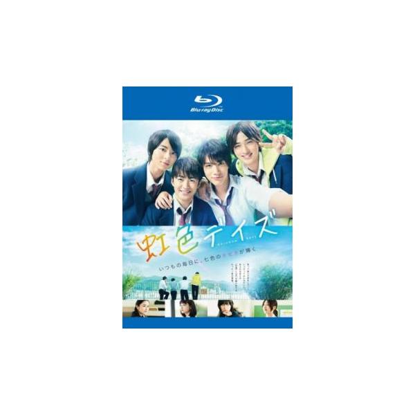 【バーゲン】(監督) 飯塚健 (出演) 佐野玲於(なっちゃん羽柴夏樹)、中川大志(まっつん松永智也)、高杉真宙(つよぽん直江剛)、横浜流星(恵ちゃん片倉恵一)、吉川愛(杏奈小早川杏奈)、恒松祐里(まり筒井まり)、堀田真由(ゆきりん浅井幸子)...