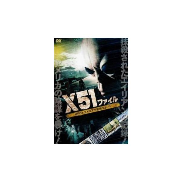 【バーゲン】 (出演) 佐藤健寿 (ジャンル) 邦画 ＳＦ ドキュメンタリー (入荷日) 2020-11-14