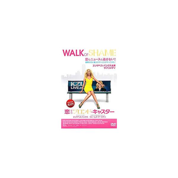 【バーゲン】(監督) スティーヴン・ブリル (出演) エリザベス・バンクス(メーガン)、ジェームズ・マースデン(ゴードン)、ジリアン・ジェイコブス(ローズ)、サラ・ライト・オルセン(デニース)、イーサン・サプリー、ビル・バー、ケン・ダヴィテ...