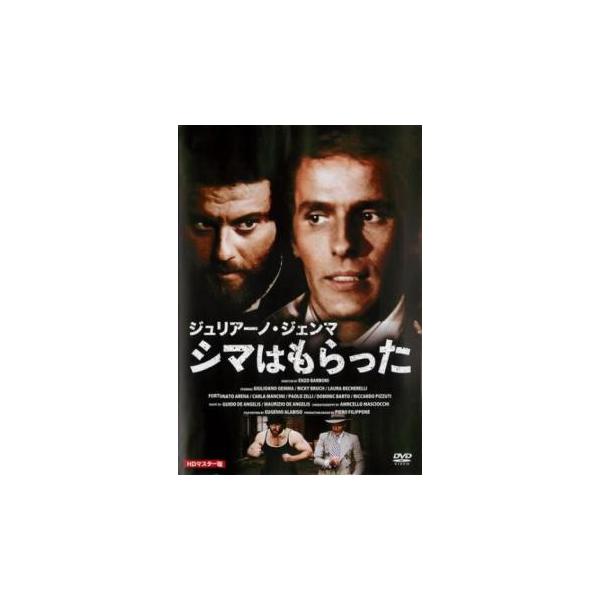 【バーゲン】(監督) Ｅ・Ｂ・クラッチャー (出演) ジュリアーノ・ジェンマ、リッキー・ブルッチ、ラウラ・ベケレリ、フォルチュネイト・アリーナ、カルラ・マンチーニ、パオロ・ジーリ、エンツォ・フィエルモンテ、プポ・デ・ルカ、ドミニク・バルト ...