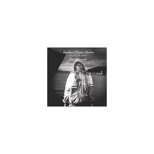 (出演) 久石譲 (ジャンル) CD、音楽 邦楽 ジャズ・ブルース (入荷日) 2023-04-21