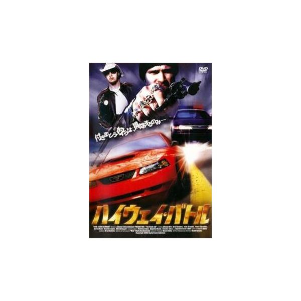 【バーゲン】(監督) ブラッド・ユルイェンス (出演) ヨハン・アーブ、ペリー・カラヴェロ、ドータン・ベア、セイド・バクッチ、ダッジ・ブローガン、レニー・ダーミエント、ブラッド・ユルイェンス (ジャンル) 洋画 アクション ドラマ サスペン...