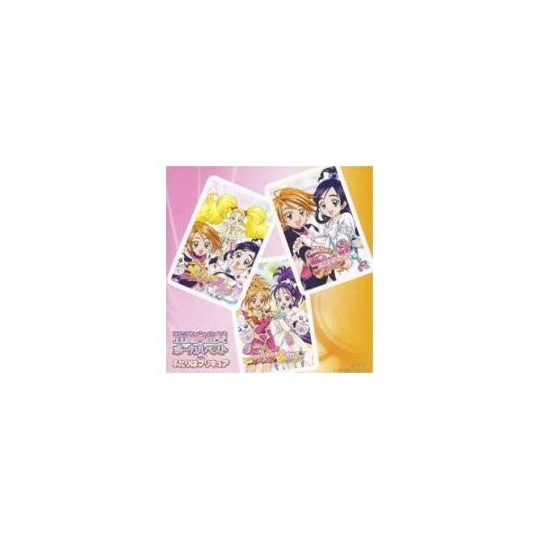 五條真由美 ボーカルベスト from ふたりはプリキュアシリーズ!! レンタル落ち 中古 CD