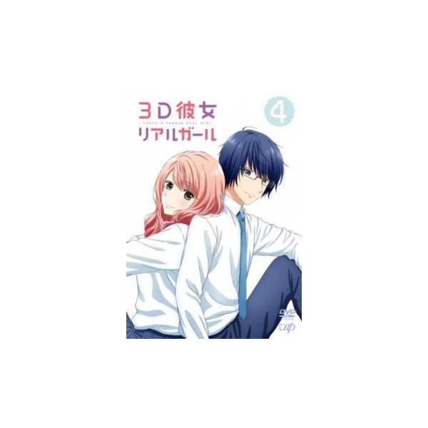 【バーゲン】(監督) 直谷たかし (出演) 筒井光(上西哲平)、五十嵐色葉(芹澤優)、伊東悠人(蒼井翔太)、高梨ミツヤ(寺島拓篤)、石野ありさ(津田美波)、綾戸純恵(上田麗奈)、えぞみち(神田沙也加) (ジャンル) アニメ ＴＶアニメ 青春...