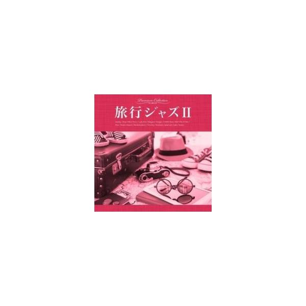 【バーゲン】 (ジャンル) CD、音楽 洋楽 ジャズ・ブルース (入荷日) 2023-03-09