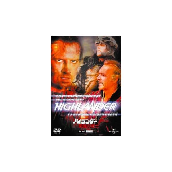 【バーゲン】(監督) ラッセル・マルケイ (出演) クリストファー・ランバート、ショーン・コネリー、クランシー・ブラウン、ロクサーヌ・ハート、ビーティ・エドニー、アラン・ノース、シーラ・ギッシュ、ジョン・ポリト、ヒュー・クァーシー (ジャン...