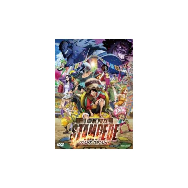 【バーゲン】(監督) 大塚隆史 (出演) モンキー・Ｄ・ルフィ(田中真弓)、ロロノア・ゾロ(中井和哉)、ナミ(岡村明美)、ウソップ(山口勝平)、サンジ(平田広明)、トニートニー・チョッパー(大谷育江)、ニコ・ロビン(山口由里子)、フランキー...