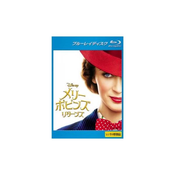 メリー・ポピンズ リターンズ ブルーレイディスク レンタル落ち 中古 ブルーレイ  ミュージカル