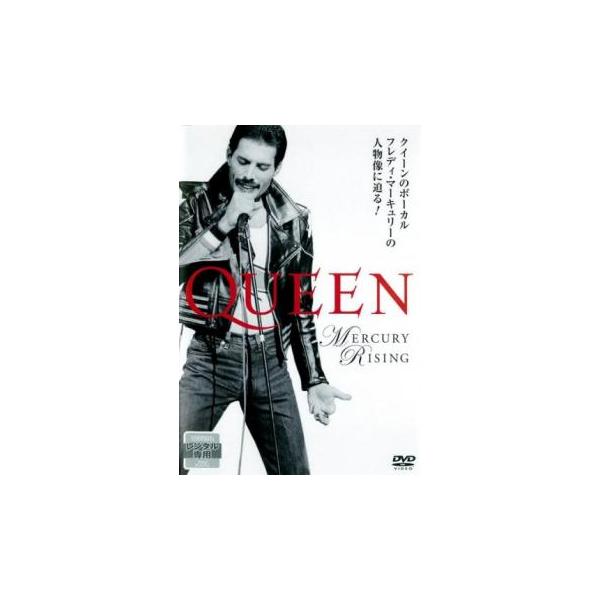 【バーゲン】(監督) ミリアム・ライオンズ (出演) フレディ・マーキュリー、ブライアン・メイ、ロジャー・テイラー、ミック・ロック、エリック・ホール、ポール・ワッツ、ロージー・ホライド、ポール・ガンバッチーニ (ジャンル) 洋画 ドキュメン...