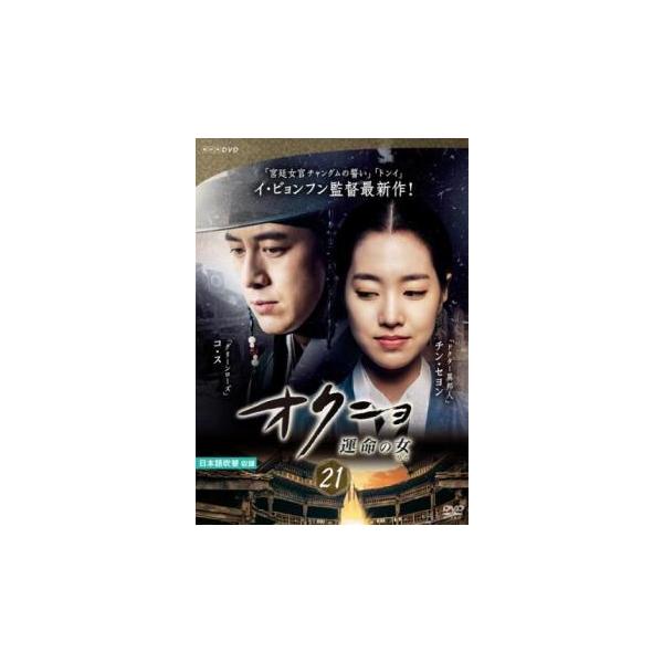 【韓国ドラマ】DVD★熱愛(完全版) ★全話★レンタル落ち★チョン・グァンリョル Amazon.co.jp: 熱愛(完全版) DVDコンプリートBOX : ソンフン