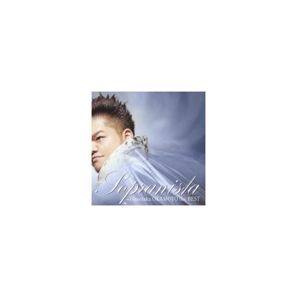 ソプラニスタ・ザ・ベスト レンタル落ち 中古 CD