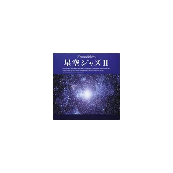 【バーゲン】 (ジャンル) CD、音楽 洋楽 ジャズ・ブルース (入荷日) 2023-03-09