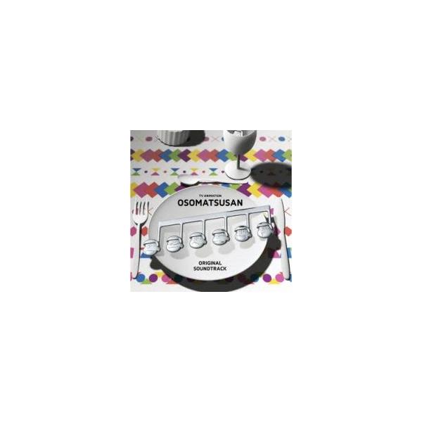 おそ松さん Original Sound Track オリジナル サウンドトラック 2CD レンタル落ち 中古 CD