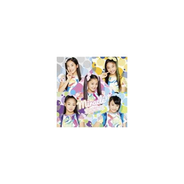 (出演) ｍｉｒａｃｌｅ２ ｆｒｏｍ ミラクルちゅーんず！ (ジャンル) CD、音楽 キッズ・ファミリー (入荷日) 2023-02-11