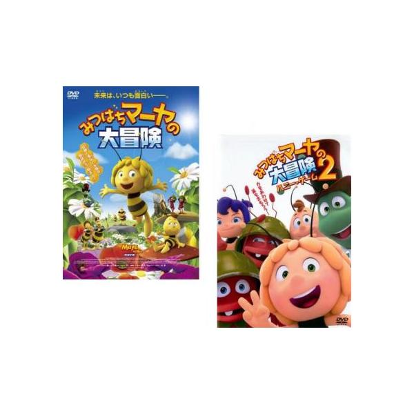 みつばちマーヤの大冒険(2枚セット)1、2 ハニー・ゲーム レンタル落ち 中古 DVD