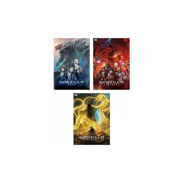 全3巻 【バーゲン】(監督) 静野孔文 (出演) 宮野真守(ハルオ・サカキ)、櫻井孝宏(メトフィエス)、花澤香菜(ユウコ・タニ)、梶裕貴(アダム・ビンデバルト)、杉田智和(マーティン・ラッザリ)、諏訪部順一(ムルエル・ガルグ)、小野大輔(エ...