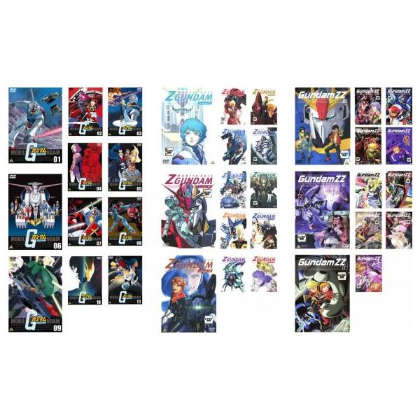 機動戦士ガンダム 全36枚 全11巻 + Z 全13巻 + ZZ 全12巻▽レンタル用 全巻セット 中古 DVD : mr-0247475 : Value Market - 通販 - Yahoo!ショッピング 機動戦士ガンダム 全36枚 全11巻 + Z 全13巻 + ZZ 全12巻▽レンタル用 全巻セット 中古 DVD : mr-0247475 : Value Market - 通販 - Yahoo!ショッピング