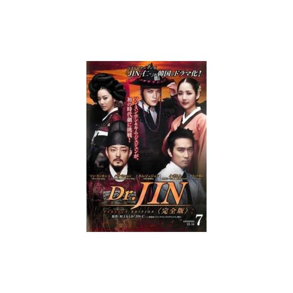 【バーゲン】 (出演) ソン・スンホン、パク・ミニョン、キム・ジェジュン、イ・ボムス、イ・ソヨン (ジャンル) 洋画 海外ＴＶ 韓国ドラマ 史劇 (入荷日) 2023-04-22