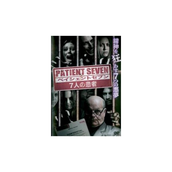 【バーゲン】(監督) ダニー・ドレイブン (出演) マイケル・アイアンサイド、ジャック・プロトニック、グレース・ヴァン・ディーン、アルフィー・アレン (ジャンル) 洋画 サスペンス ホラー (入荷日) 2025-03-06