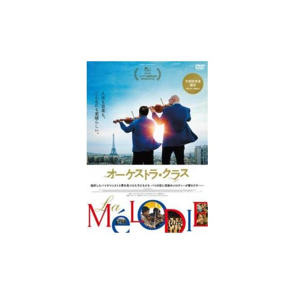 【バーゲン】(監督) ラシド・アミ (出演) カド・メラッド(シモン・ダウド)、サミール・ゲスミ(ファリド・ブラヒミ)、アルフレッド・ルネリー(アーノルド)、ジャン＝リュック・ヴァンサン、タチアナ・ロホ、スリマヌ・ダジ、マルク・ブリュネ、マ...