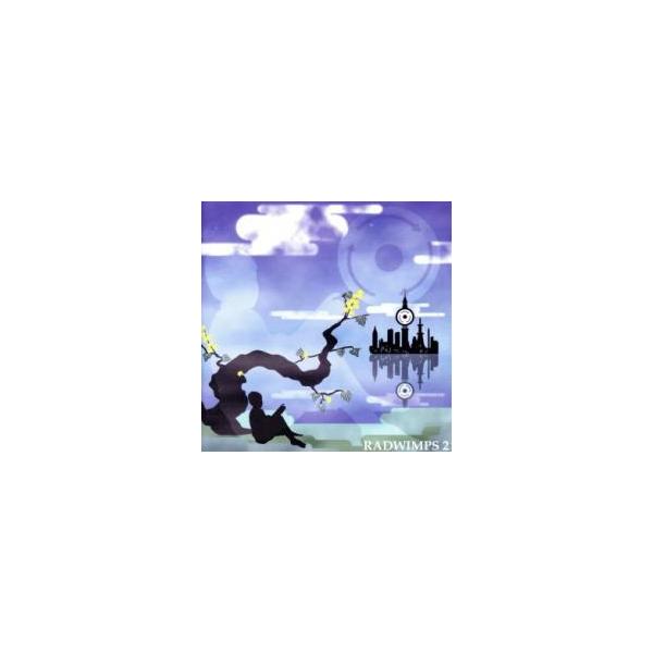 RADWIMPS 2 発展途上 中古 CD : Value Market - 通販 - Yahoo