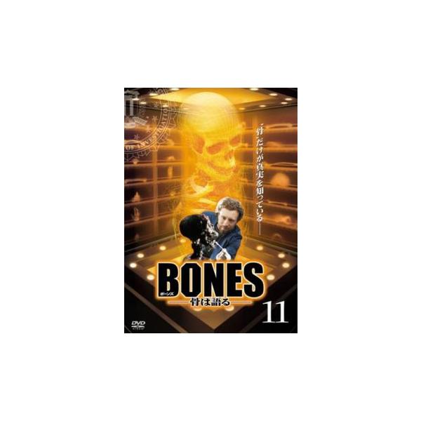 【バーゲン】(監督) グレッグ・ヤイタネス (出演) エミリー・デシャネル(テンペランス・“ボーンズ”・ブレナン)、デヴィッド・ボレアナズ(シーリー・ブース)、ミカエラ・コンリン(アンジェラ・モンテネグロ)、エリック・ミレガン(ザック・アデ...