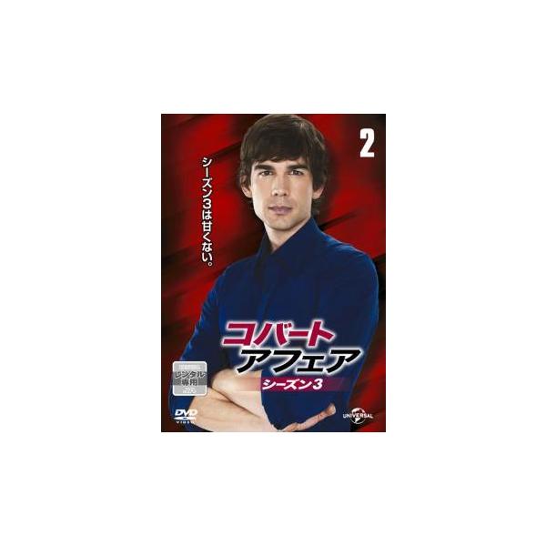 【バーゲン】(監督) アラン・クローカー (出演) パイパー・ペラーボ(アニー・ウォーカー)、クリストファー・ゴーラム(オーギー・アンダーソン)、カリ・マチェット(ジョーン・キャンベル)、アン・デュデック(ダニエル・ブルックス)、センディル...