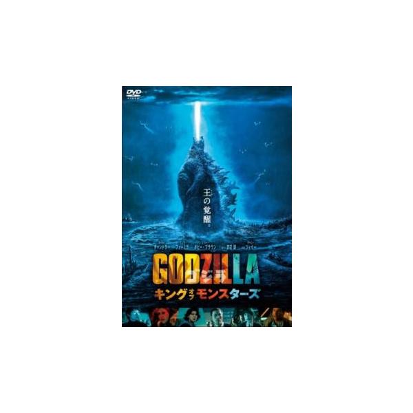 ゴジラ DVD Amazon.co.jp: ゴジラ VS デストロイア [レンタル落ち] : 辰巳