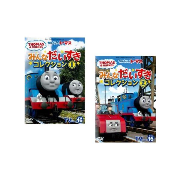 『きかんしゃ トーマス シリーズ』12巻セット レンタル使用済DVD きかんしゃ トーマス シリーズ』12巻セット レンタル使用済DVD