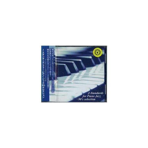 【バーゲン】 (出演) アンディー・エズリン・トリオ (ジャンル) CD、音楽 邦楽 クラシック ジャズ・ブルース (入荷日) 2023-04-15