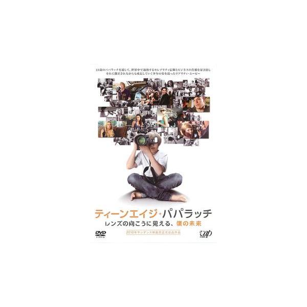 【バーゲン】(監督) エイドリアン・グレニアー (出演) オースティン・ヴィスケダイク、エイドリアン・グレニアー、パリス・ヒルトン、エヴァ・ロンゴリア・パーカー、マット・デイモン、アレック・ボールドウィン、ウーピー・ゴールドバーグ、リンジー...