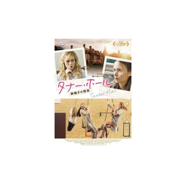 【バーゲン】(監督) タチアナ・フォン・ファステンバーグ (出演) ルーニー・マーラ、ジョージア・キング、ブリー・ラーソン、エイミー・ファーガソン、エイミー・セダリス、トム・エベレット・スコット (ジャンル) 洋画 青春 ラブストーリ (入...