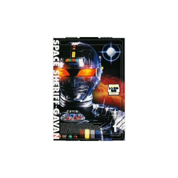 宇宙刑事ギャバン 1(第1話〜第6話)▽レンタル用 中古 DVD 東映