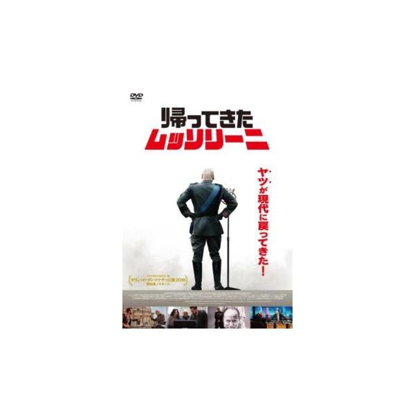 【バーゲン】(監督) ルカ・ミニエーロ (出演) マッシモ・ポポリツィオ(ベニート・ムッソリーニ)、フランク・マターノ(カナレッティ)、ステファニア・ロッカ(カティア・ベッリーニ)、ジョエレ・ディックス、エレオノーラ・ベルカミーノ、アリエッ...