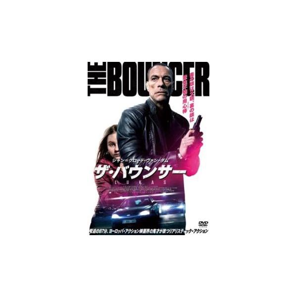 【バーゲン】(監督) ジュリアン・ルクレルク (出演) ジャン＝クロード・ヴァン・ダム、スヴェヴァ・アルヴィティ、サミ・ブアジラ、サム・ルーウィック、ケヴィン・ヤンセンス (ジャンル) 洋画 アクション ドラマ スリラー (入荷日) 202...
