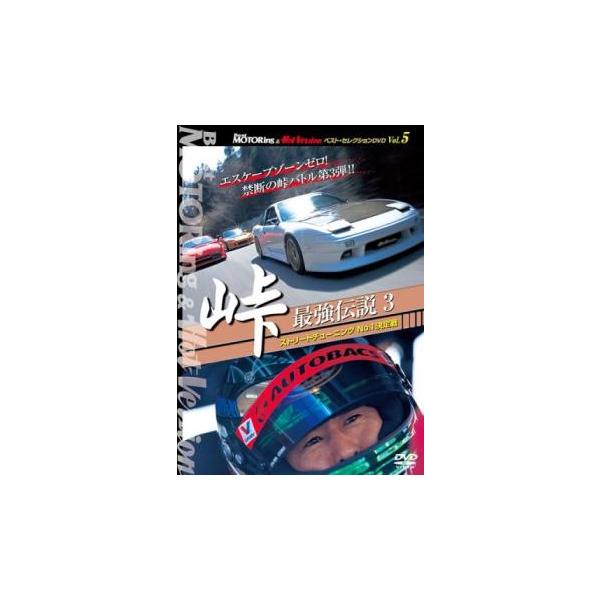 【バーゲン】 (出演) 土屋圭市、近藤和美、飯田章、谷口信輝、風間靖幸、勝田範彦、織戸学 (ジャンル) スポーツ モータースポーツ (入荷日) 2022-09-16